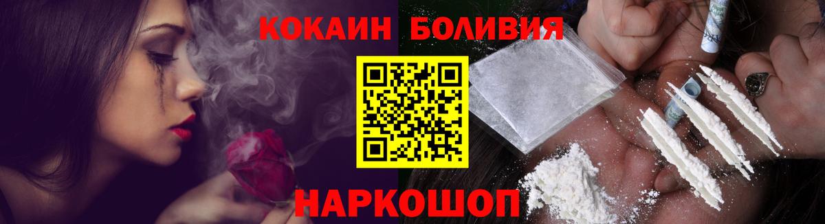 КОКАИН Колумбийский Кизляр