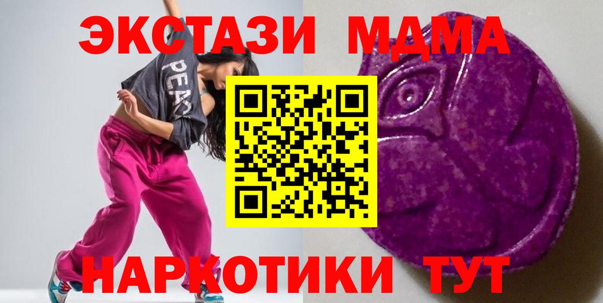 Кизляр  ЭКСТАЗИ mix  ЭКСТАЗИ louis Vuitton  Вход с VPN 