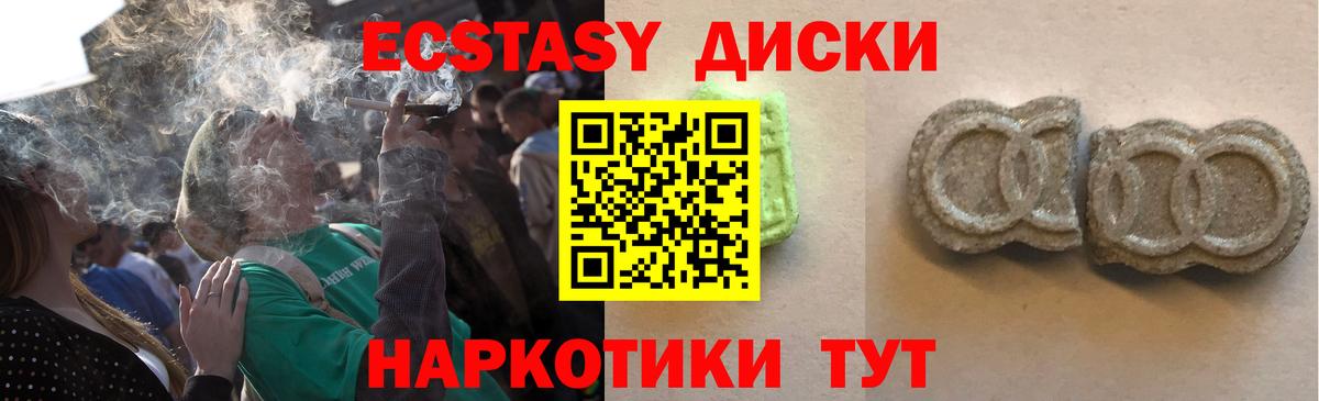 Ecstasy Punisher Кизляр