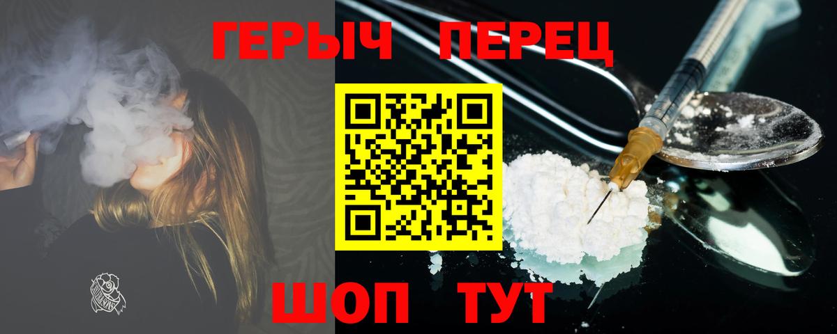 Героин Афган  Вход с VPN  ГЕРОИН  Кизляр 