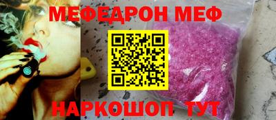 соль ск Кумертау