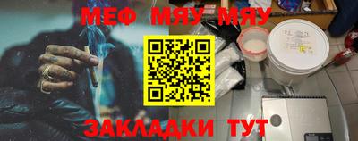 apvp Кулебаки