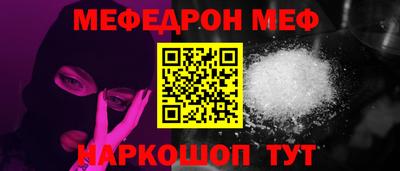 марки nbome Кунгур