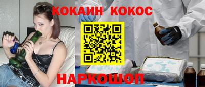 соль ск Кумертау