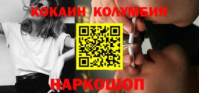 марки nbome Кунгур
