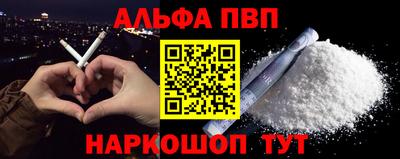соль ск Кумертау