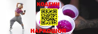 соль ск Кумертау