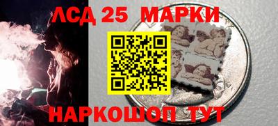 соль ск Кумертау