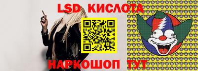 марки nbome Кунгур