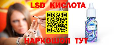 марки nbome Кунгур