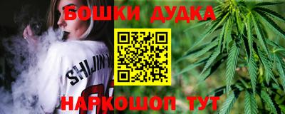 марки nbome Кунгур