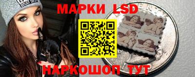марки nbome Кунгур