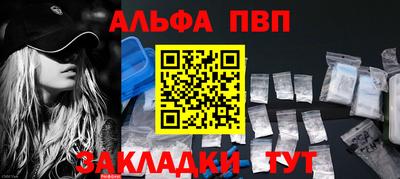 соль ск Кумертау