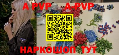 apvp Кулебаки