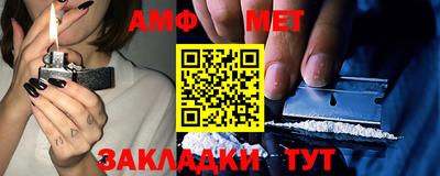 марки nbome Кунгур