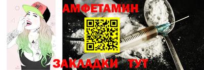 соль ск Кумертау