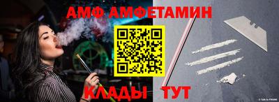 марки nbome Кунгур