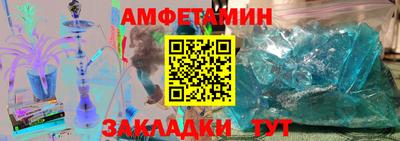 марки nbome Кунгур