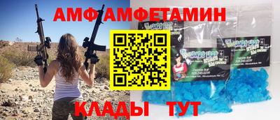 apvp Кулебаки
