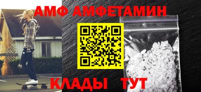 соль ск Кумертау