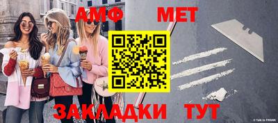 соль ск Кумертау