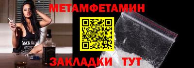 марки nbome Кунгур