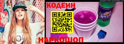 соль ск Кумертау