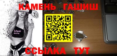 марки nbome Кунгур