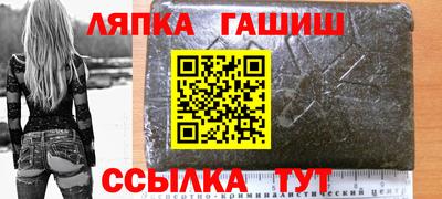 соль ск Кумертау