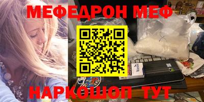 марки nbome Кунгур