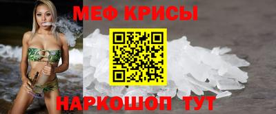 соль ск Кумертау