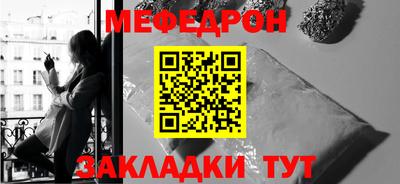 марки nbome Кунгур