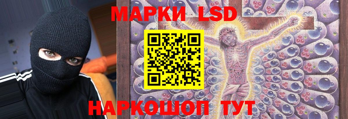 LSD-25 экстази ecstasy  Вход с VPN  Кизляр  LSD-25 экстази кислота 
