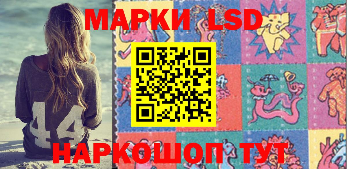 Кизляр  Марки 25I-NBOMe 1,5мг  Вход с VPN 