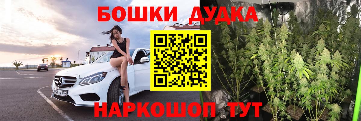 Мефедрон   ТГК  A-PVP СК   Кизляр  Экстази  КОКАИН  Канабис  Где купить наркотики?  АМФЕТАМИН кристаллы  Вход с VPN 